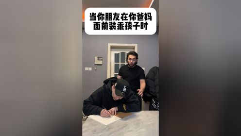 不是哥们儿真演我啊_高清1080P在线观看平台_腾讯视频