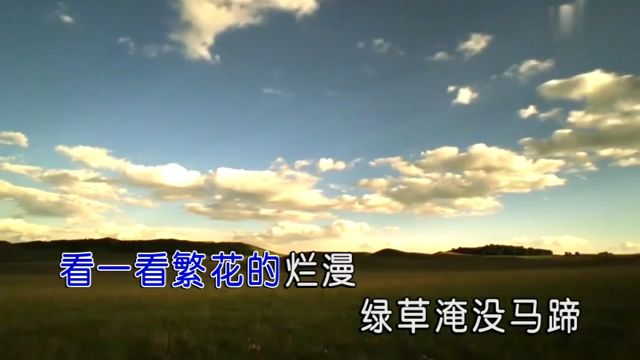 忆珊心随风儿飘 红日蓝月KTV推介