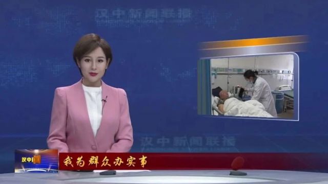 汉视新闻 | 勉县:建好“心电一张网” 当好群众“健康守门人”