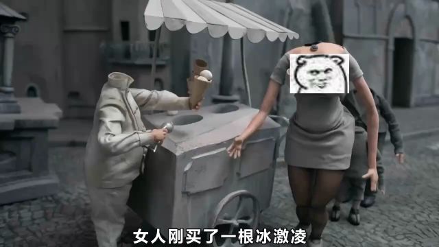 无头世界