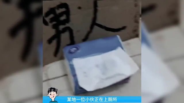 【搞笑配音】你是个男人,还是个真男人 #搞笑视频