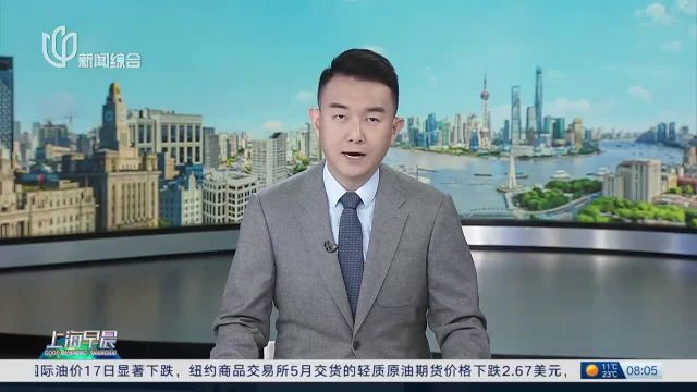 上海地铁:所有车站服务中心均可受理外卡购买车票