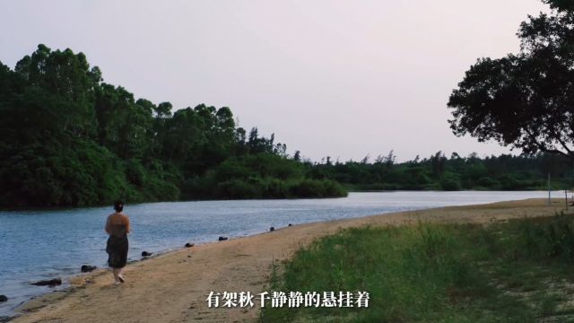 琼海万泉镇夏坡村滨河公园