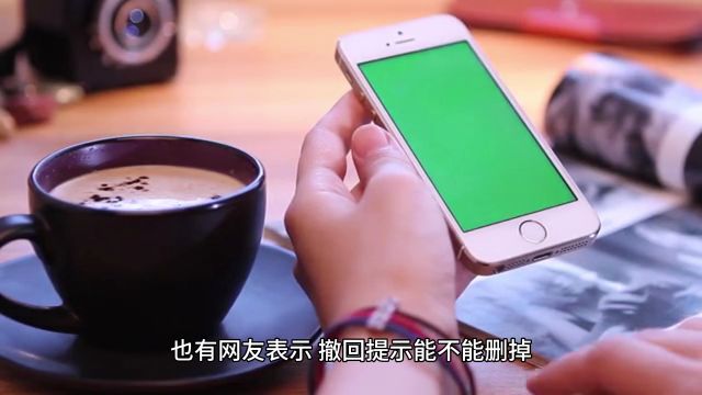 微信发文件3小时内可撤回?