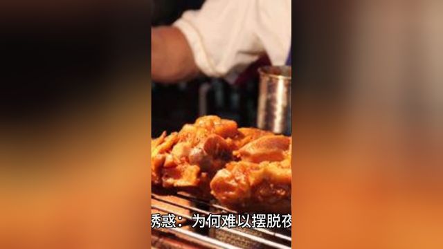 熬夜如此伤身体,为何却像吸食毒品一样让人上瘾?