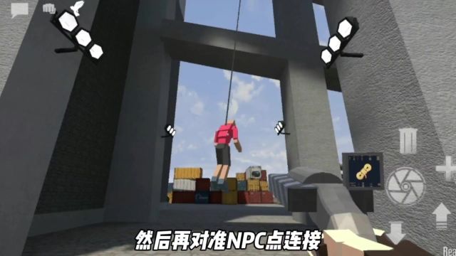 G沙盒仇恨如何把npc吊起来!