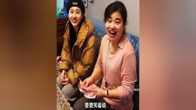 婆婆数钱时,儿媳借穿衣服之机,顺势拿走婆婆的钱,儿媳的操作如同行云流水,让婆婆防不胜防.婆婆笑着说,这钱我省的给你了,不得不说儿媳的手段甚...