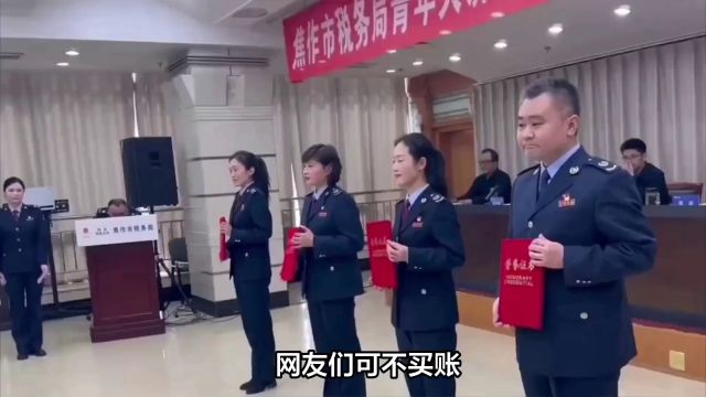 女子称三代都是税务局人,网友热议“铁饭碗”传承