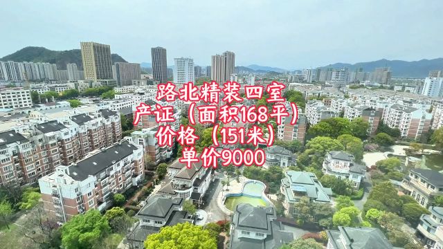 非常完美的改善型户型,四室,价格低#精装全配拎包入住 #今日优质房源实景拍摄 #性价比高的房子 #实景拍摄带你看房 #同城优先推