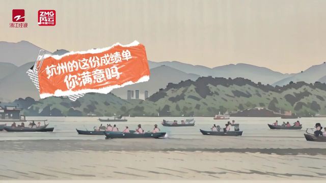 AI眼中杭州的五一什么样?跟AI一起看五一杭州文旅成绩单!