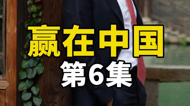 开挂的80后,天生的营销专家,把雷军关车里,并用身体挡住车门