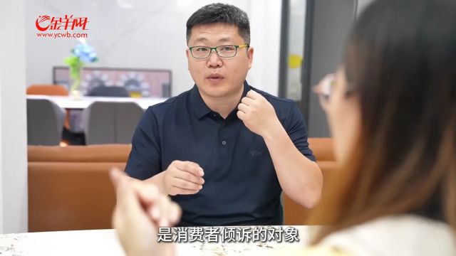 【视频】消费权益守护者 | 东莞华美乐客服主管刘洋:十四年坚守,守护千家权益