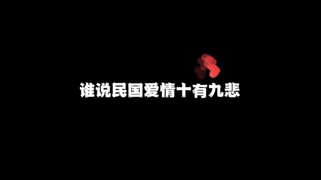 魅影之声 天涯海角我跟你去