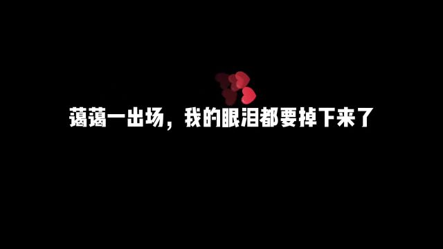 波留在109的一样东西人鱼陷落 小说 #兰波 兰波的这段人鱼吟唱真的泪目了