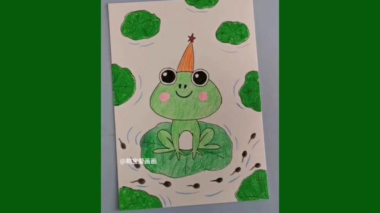 4-5岁夏天主题创意儿童画:池塘里的小青蛙 #儿童画 #儿童画教程 #夏天
