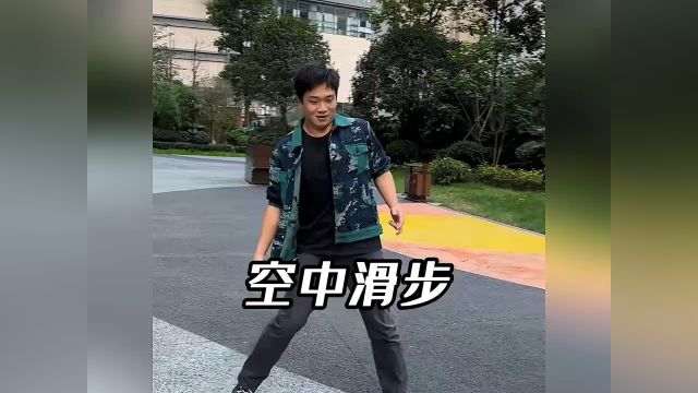 没点毛病还滑不成这样