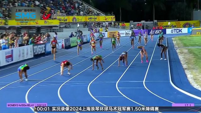 接力世锦赛 中国队获男子4x100项目第六名