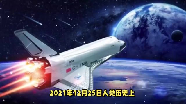 100亿美元打水漂?美集20国科学家,花费25年打造的望远镜或失控