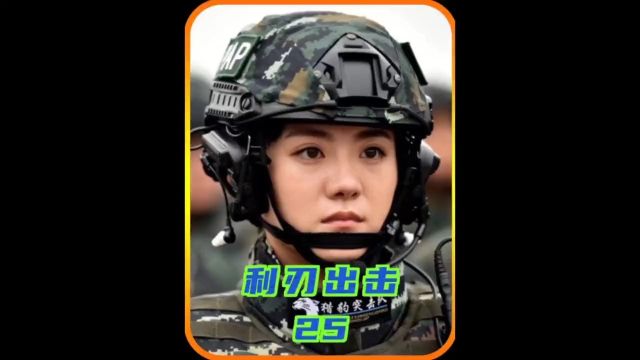 你知道欺负女人的二狗有什么下场吗?#我的观影报告