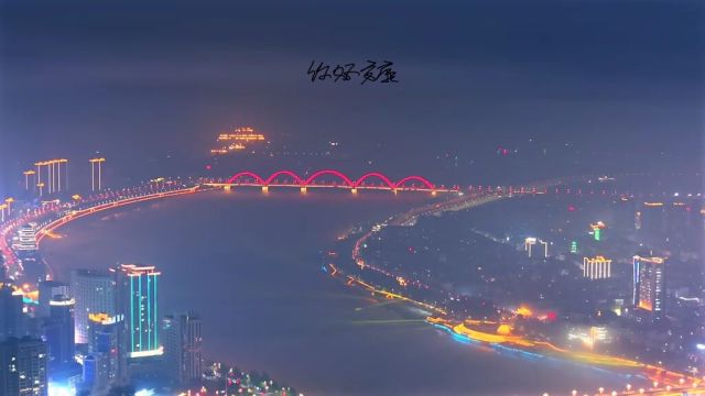 不愧是:秦巴明珠,汉水之滨,这里的夜景太美了!#安康#夜景#航拍#五一来安康旅游吧#据说每个城市都来了1亿人