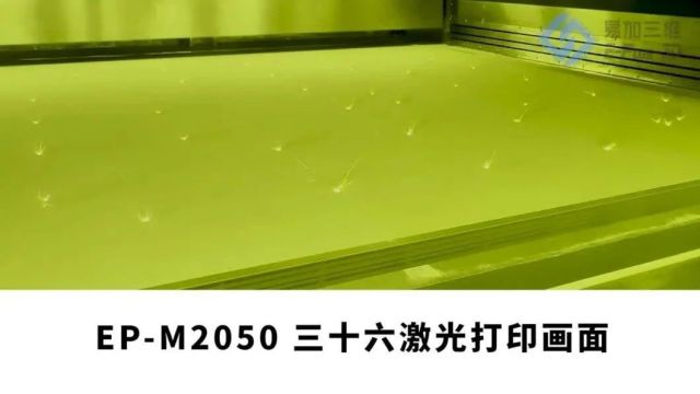 2米大成型尺寸8矩阵64激光金属3D打印机来了,易加三维EPM2050重磅发布