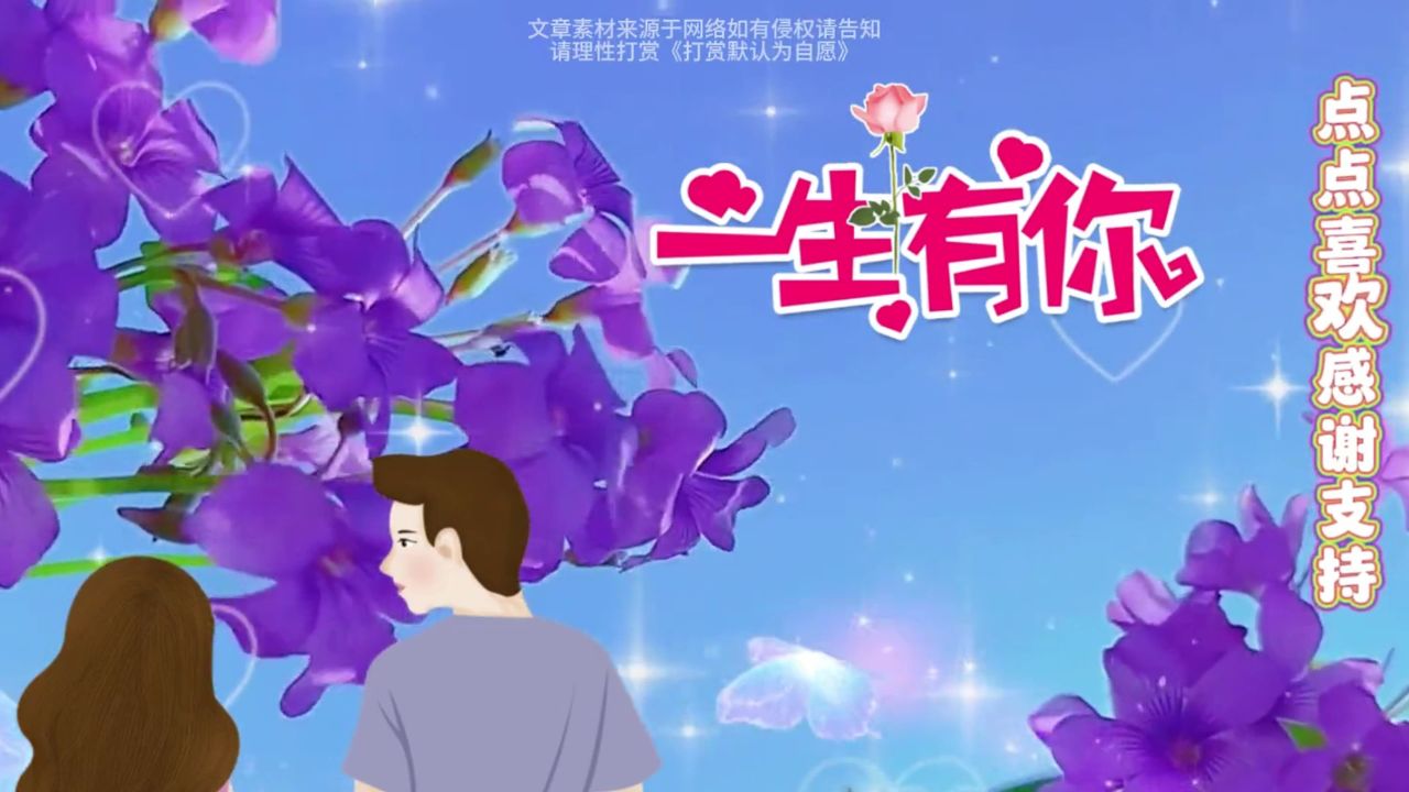 【等你回复】其实我很在意你在你眼里我是怎么样的