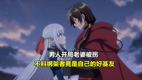 不时用俄语小声说真心话的邻桌艾莉同学01_高清1080P在线观看平台_腾讯视频