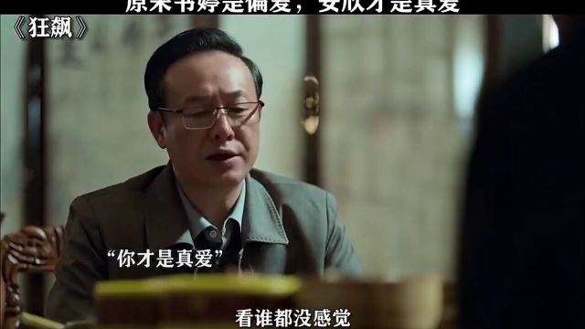 这是删减版吧