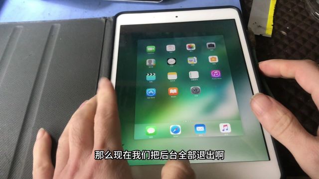 iPadmini2 icloud退出卡住,降级10.3.3