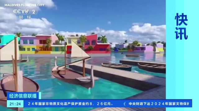 能随海浪波动!“漂浮城市”来了→