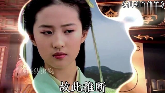 你知道掌控人族的李逍遥,到底是何方神圣嘛