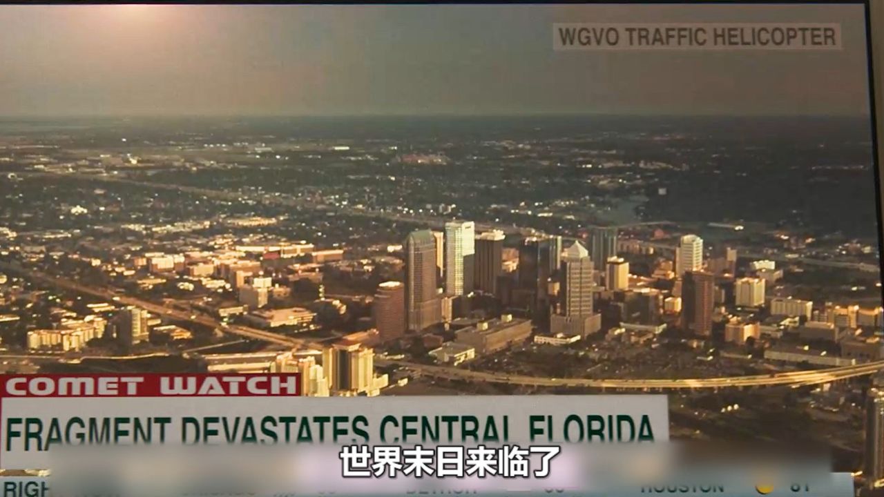 第2/3集:仅仅1分13秒,70亿人口瞬间消失