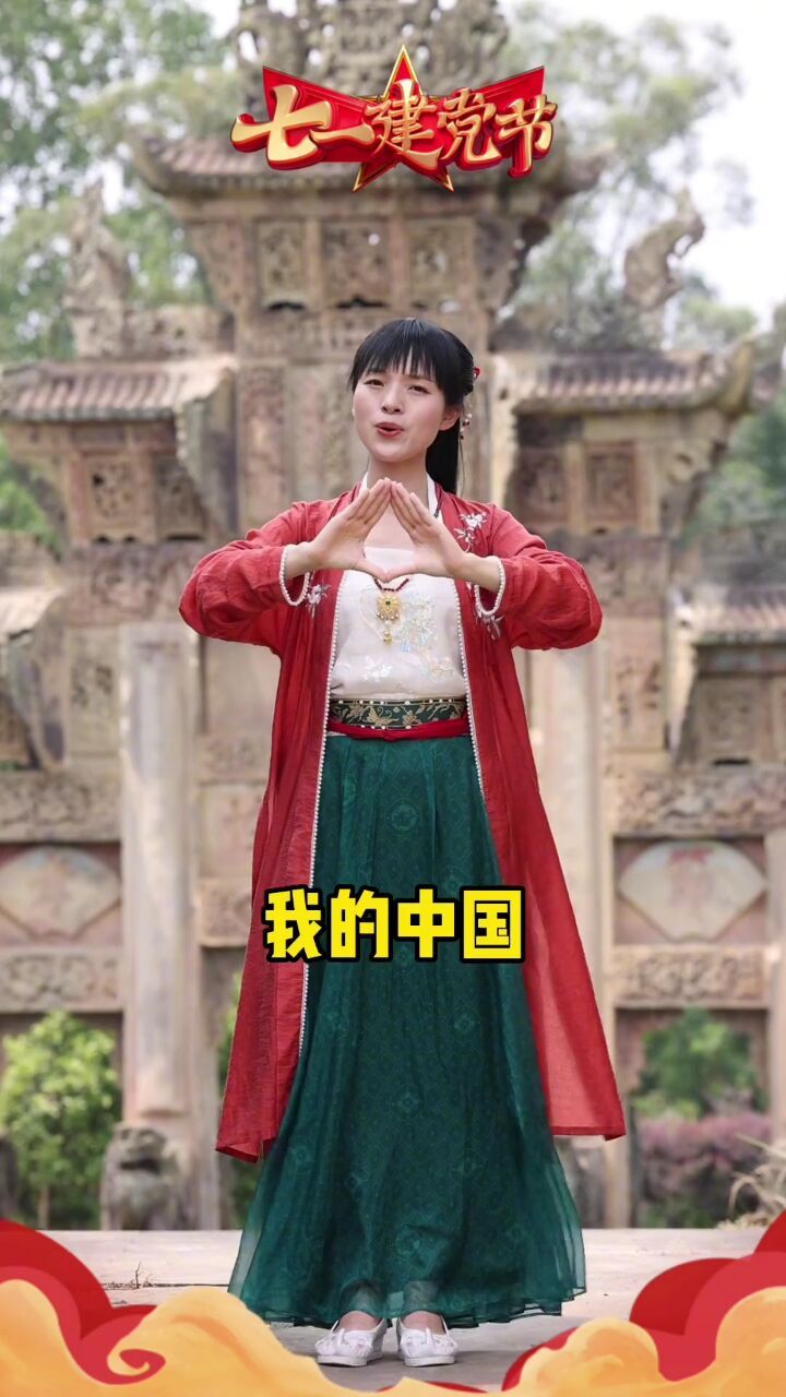 《今天是你的生日》完整版手势舞#献礼七一 #建党节手势舞#小一姐姐