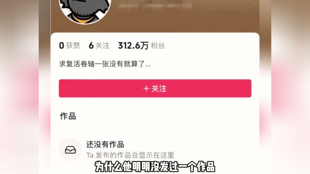 全网唯一0作品却有300万粉丝的mortal故事 竟让无数网友破防#灰太狼 #灰太狼mortal #他可是灰太狼一定会回来的对不对