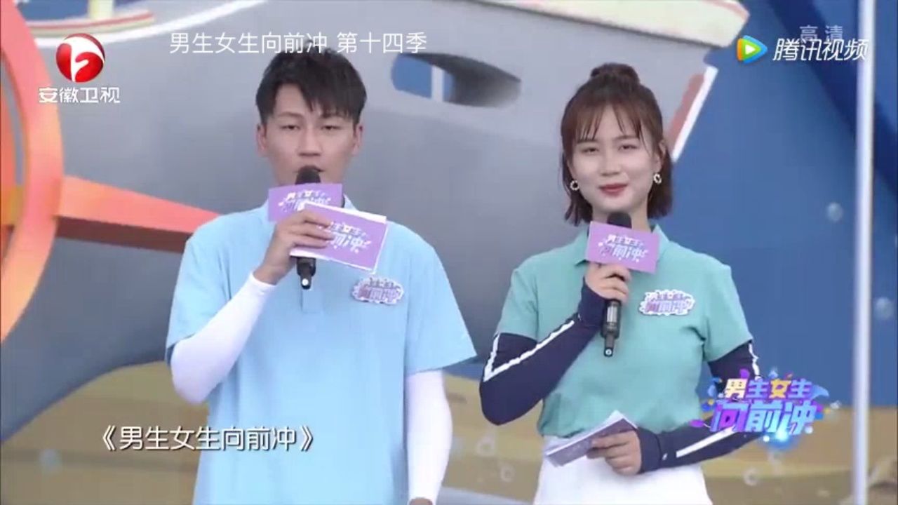 男生女生向前冲
