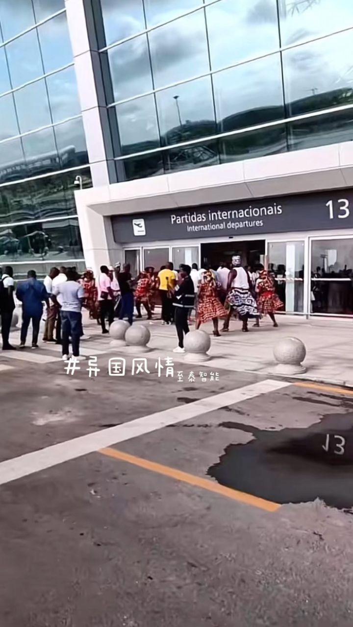 异国风情,异国他乡的舞蹈(安哥拉,罗安达国际机场)自动门安装调试