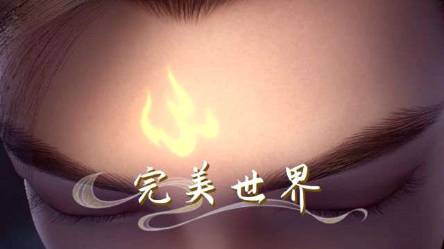 完美世界:在最新剧情中,石昊无意间走进了一个看似平凡的宗门,那就是鲲门.这个守门的老者外表破旧,实则背景深厚,与石昊的关系更是错综复杂.