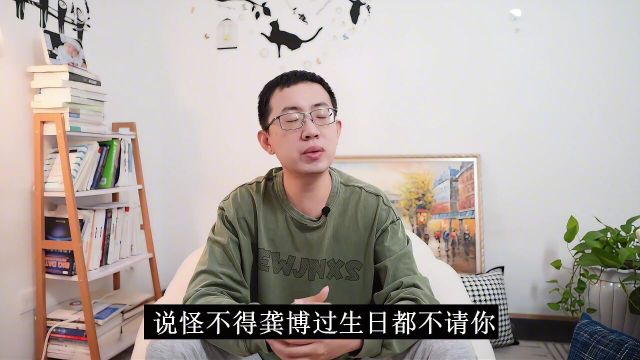 马加爵案,迟到20年的真相,他从未被欺负