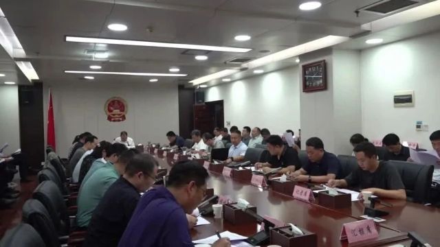 华州区政府召开2024年第六次常务会议