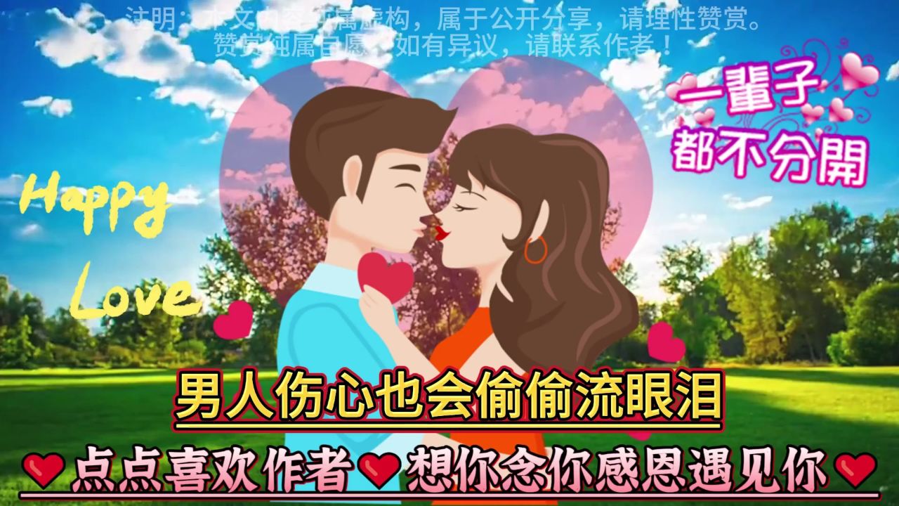 我在等你的回应,看到了快