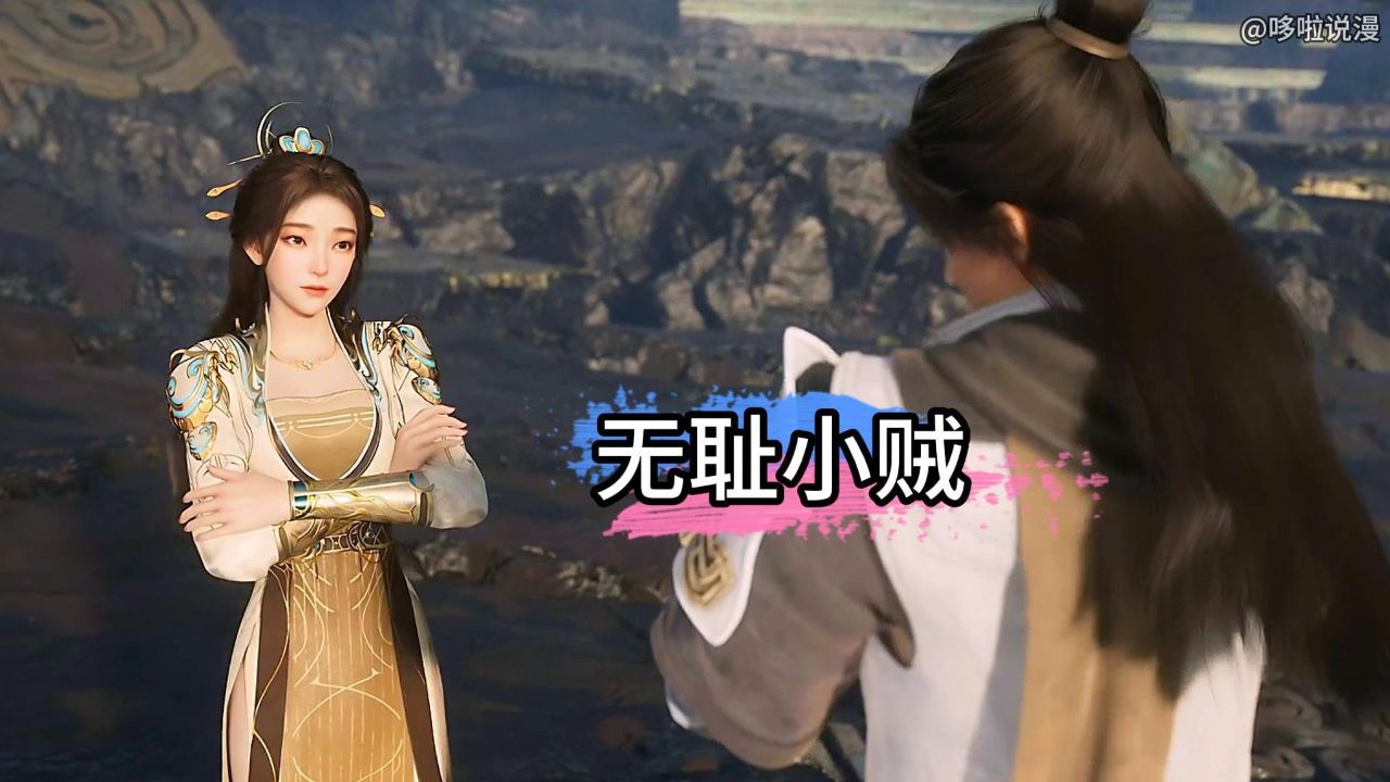 遮天:叶凡与摇光圣女姚曦有桃花债,姚曦欲收叶凡为奴仆反被压制