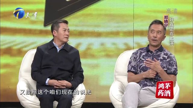 郑晓宁回顾《你是我的荣耀》,一部剧吸引不同年龄段观众