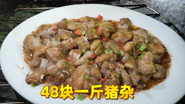 广西玉林深夜大排档,48块钱一斤猪杂,138块一锅粥,送3个菜,贵吗?