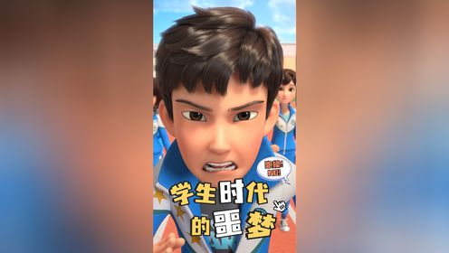茶啊二中第5季_大型《跑操传奇》_腾讯视频