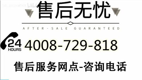 重庆戴纳斯帝锅炉官方-全国各售后服务点热线电话号码