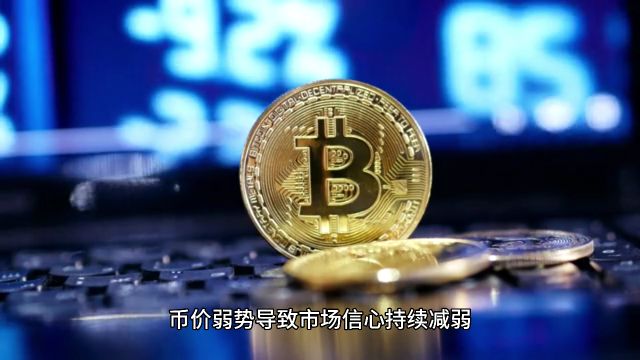 名义价值12亿美元的BTC期权和8亿美元的ETH期权即将到期