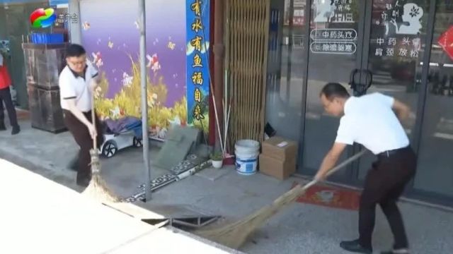 流沙东街道组织开展市区人居环境整治集中统一行动