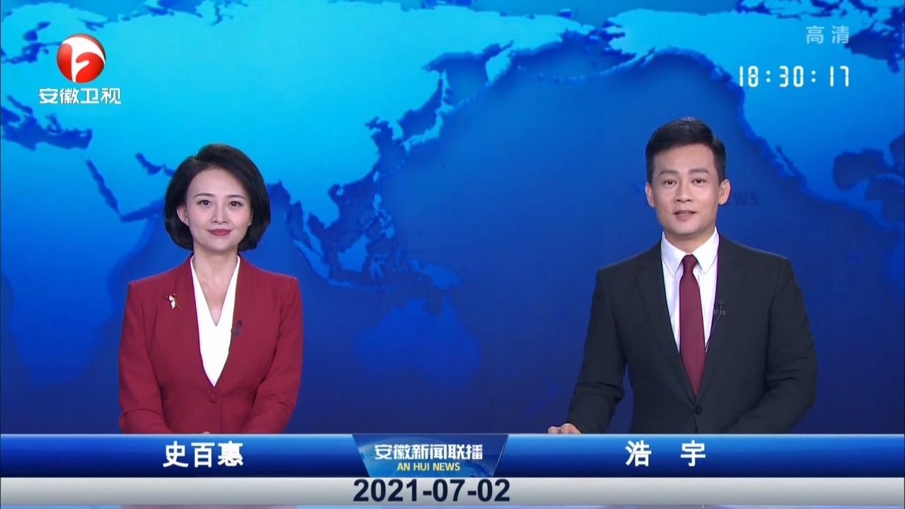 包含2021年5月12日新闻联播文字版完整版的词条
