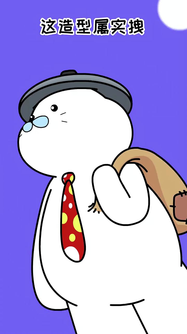 饿skr人 累skr人啦