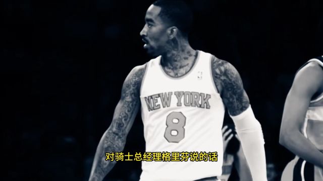 JR史密斯最应该感谢的人,他拯救了JR的NBA生涯!